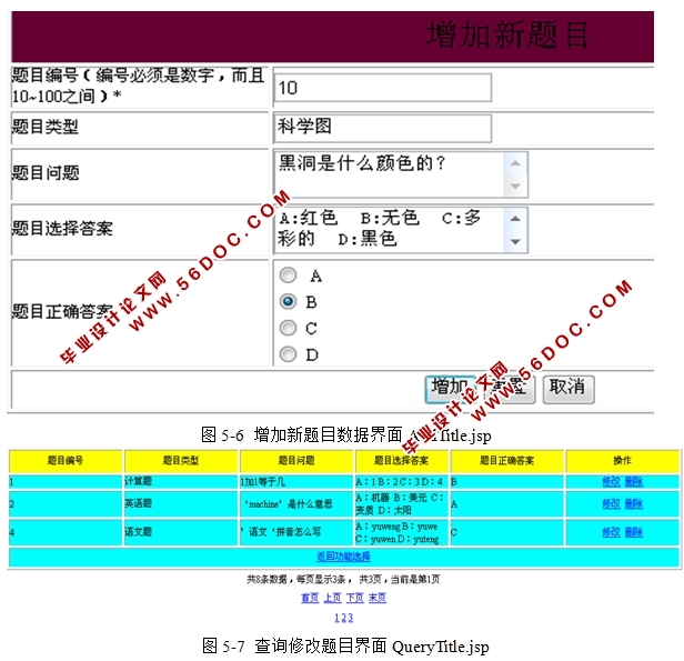 WEBͨϵͳʵ(JSP,Oracle)