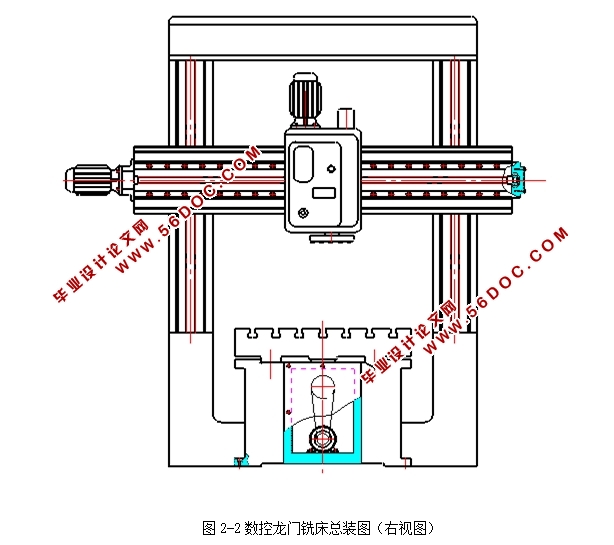 轻型工作台移动数控龙门铣床设计(含cad零件图装配图,caxa图)