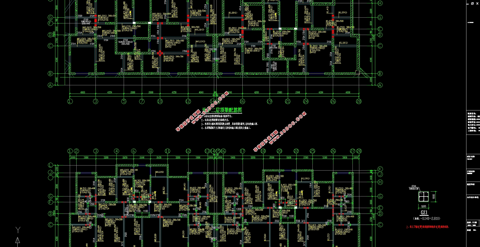 七层4714平米剪力墙结构花园住宅楼项目施工组织设计(施工图,平面布置图,施工进度计划图)
