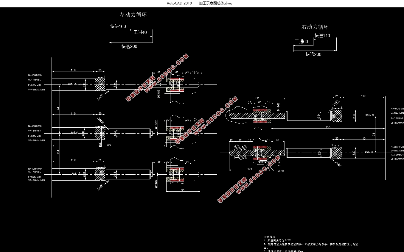 T2ӹװ(CADͼ)