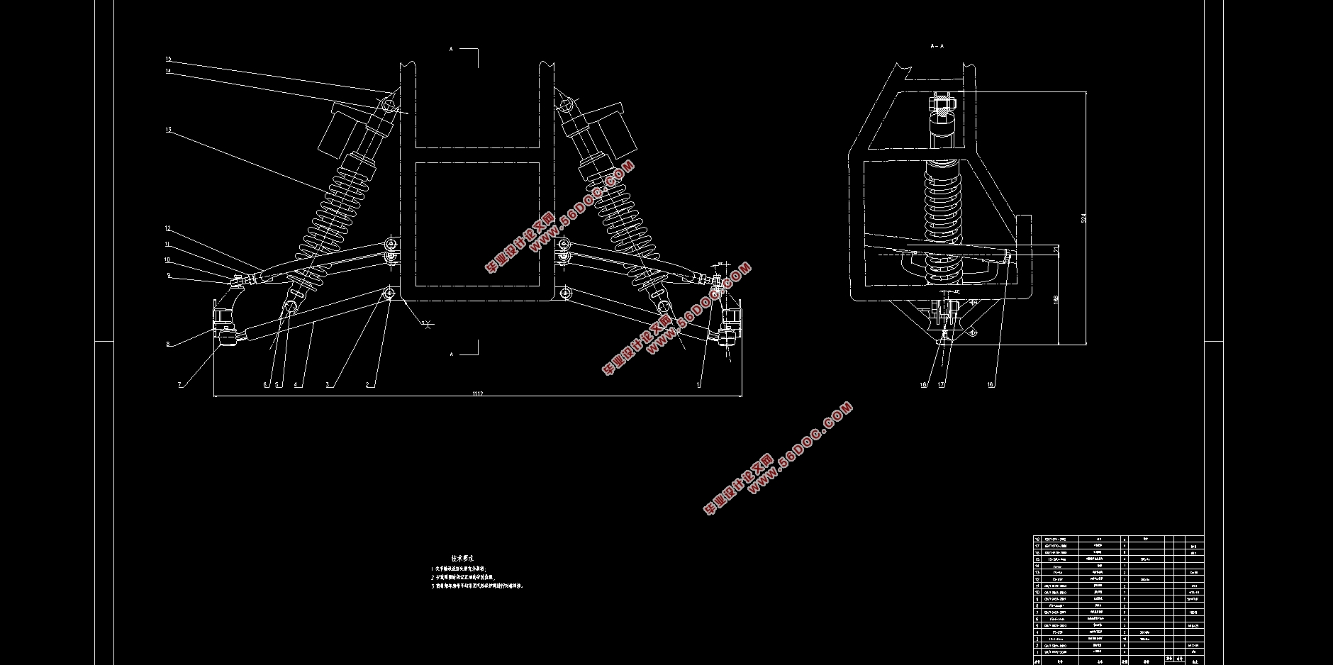 ͹ϵͳ(CADװͼ,CATIAάͼ,ANSYS,Adams)