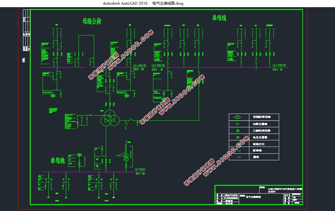 110KV/35KV/10KVѹһβ(CADƽ沼ͼ,ͼ)