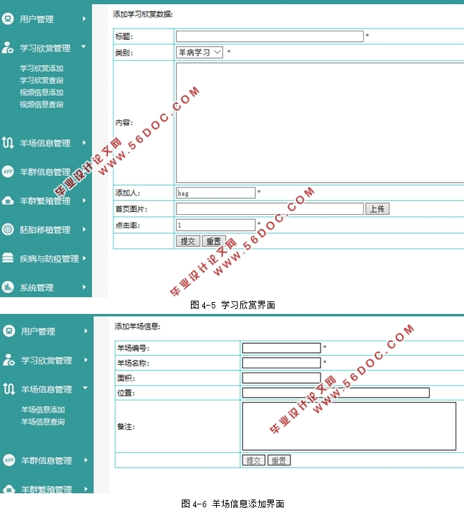 Ϣϵͳʵ(Javaweb,MySQL)