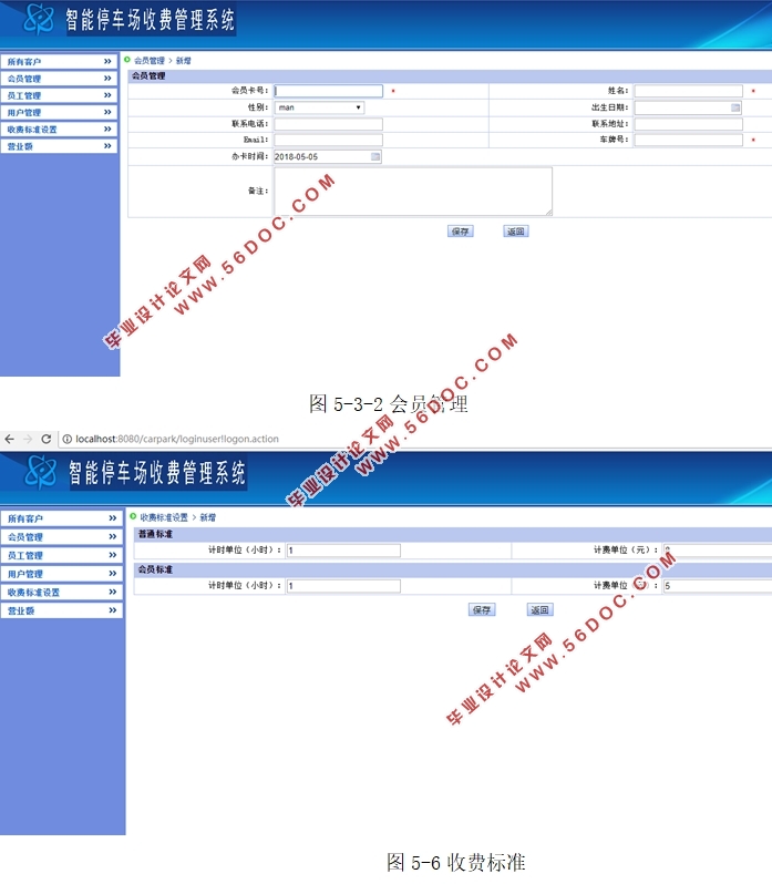 ͣϵͳʵ(HibernateStruts,MySQL)