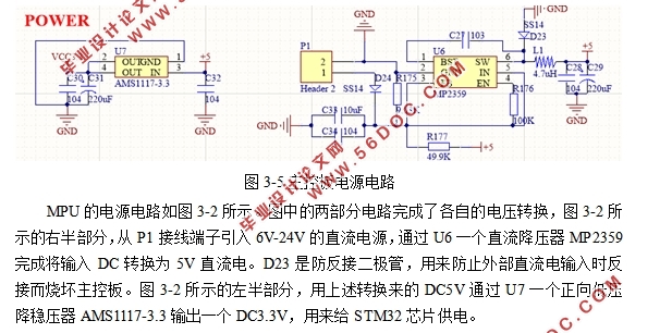 STM32LTC6804ĵعϵͳ(·ͼ,PCBͼ)