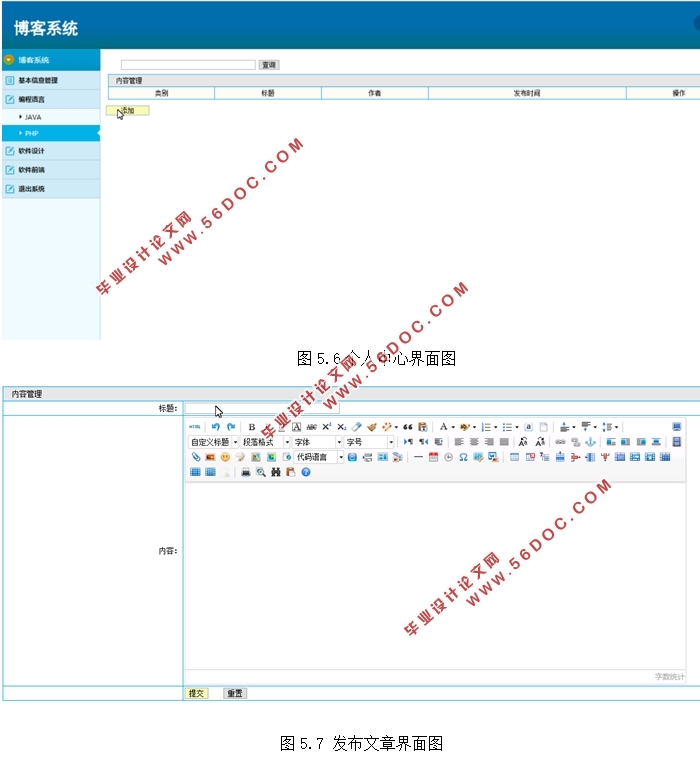 SSMܵĲϵͳ(SSM,MySQL)