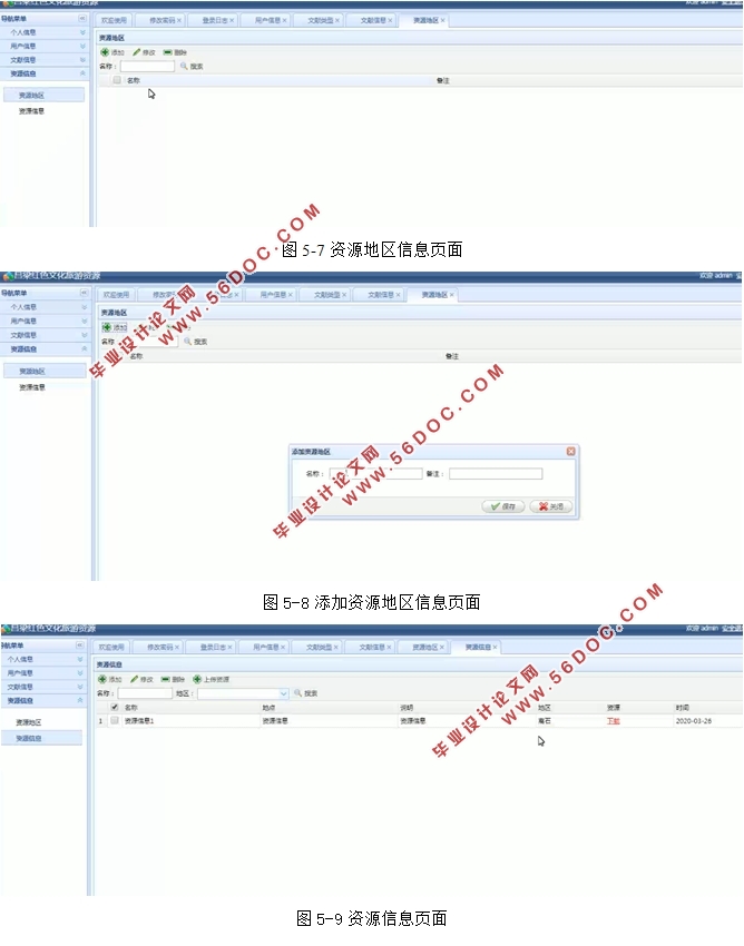 ɫĻԴϵͳʵ(SSM,MySQL)(¼)