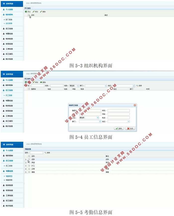 ҵϢϵͳʵ(SSM,MySQL)(¼)