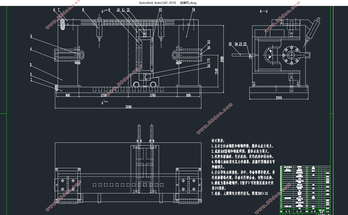 ֶװеϵͳ(CADͼ,ANSYS)