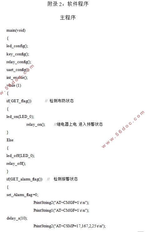 ڵƬĵ綯߷(·ԭͼ,PCBͼ)