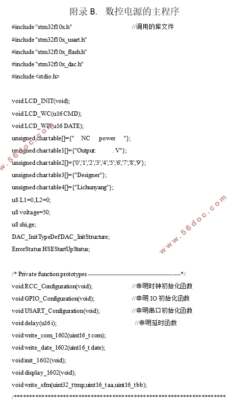 STM32ֱԴ