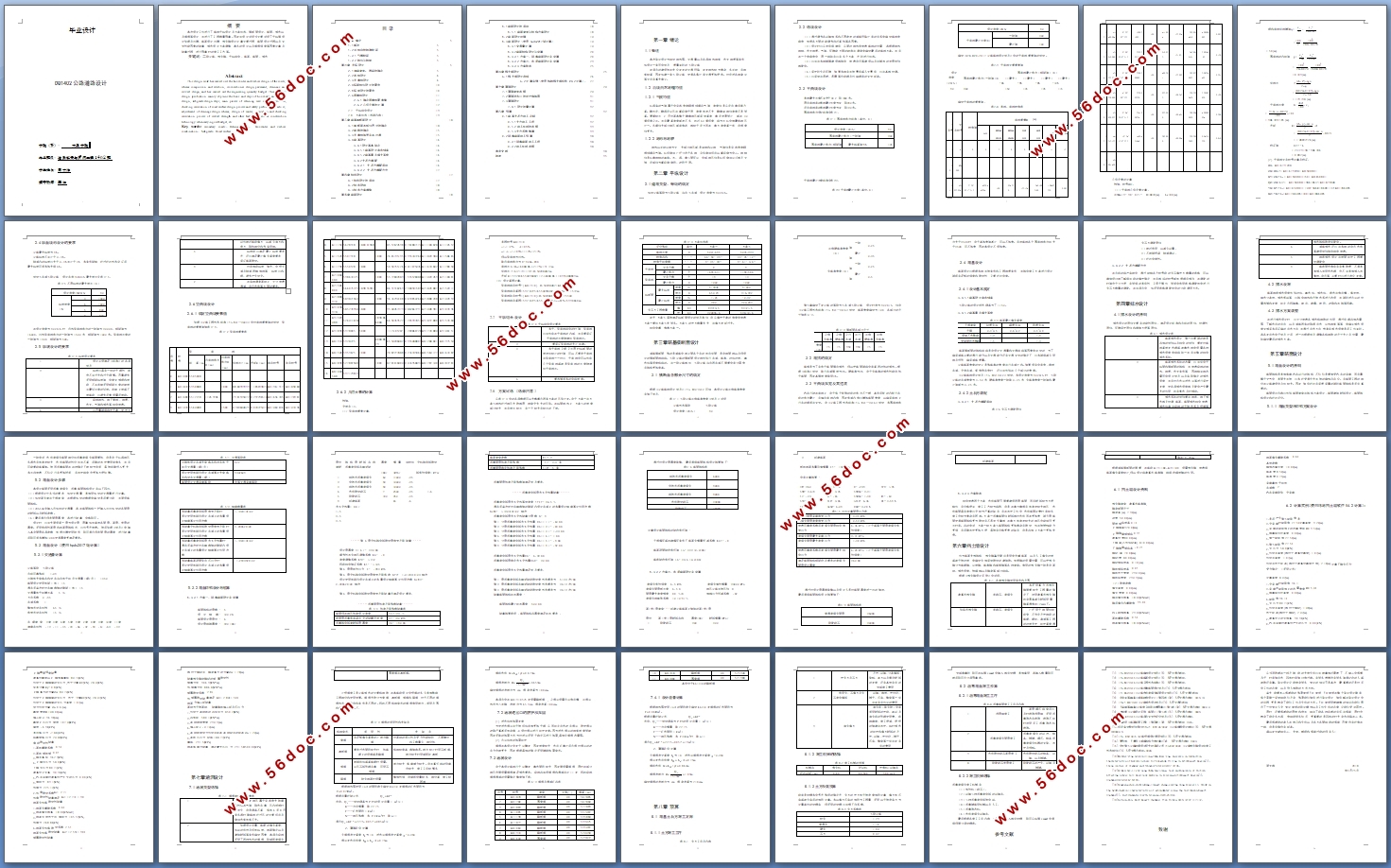 ˫··(CADͼ,Excel)
