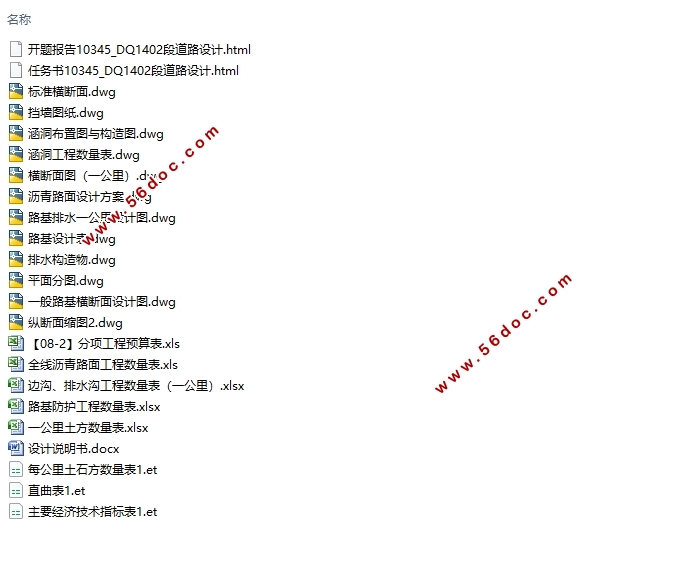 ˫··(CADͼ,Excel)