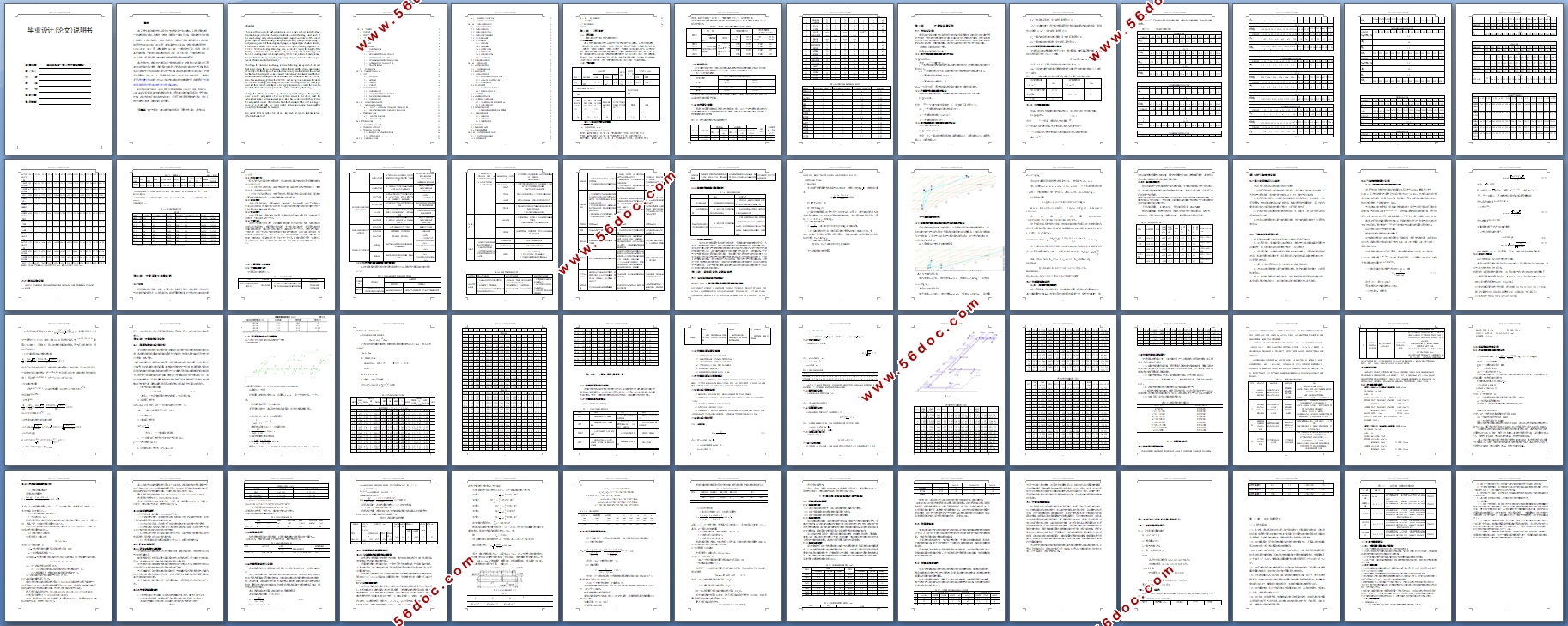 Ͼʮ53687ƽĳҽԺҽĿյϵͳ(CADͼ,Excel)