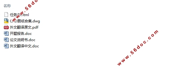 六层10000平米苏州某商业办公楼电气设计(含CAD图)