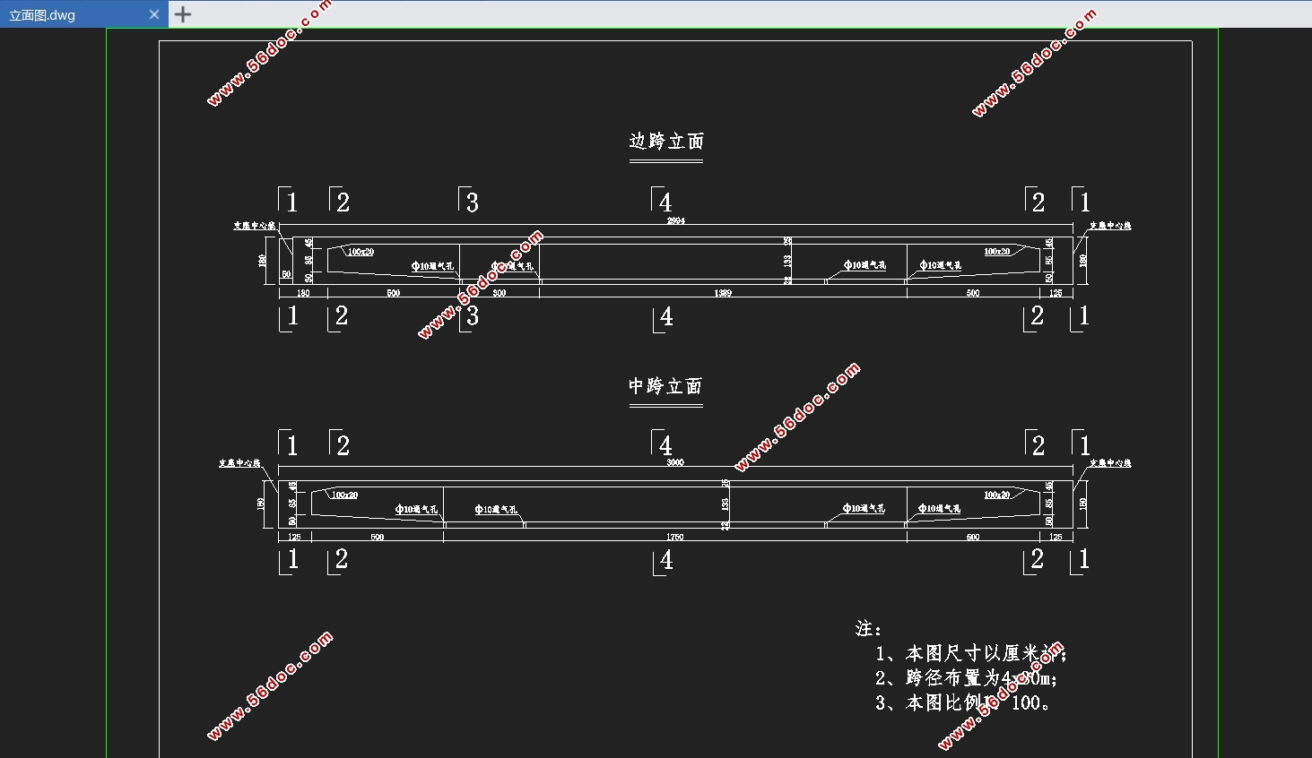 4×30米双向六车道某四跨连续梁桥设计与计算(含CAD图,Midas建模)