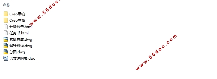16tŻƼ(CADͼ,Creoάͼ)