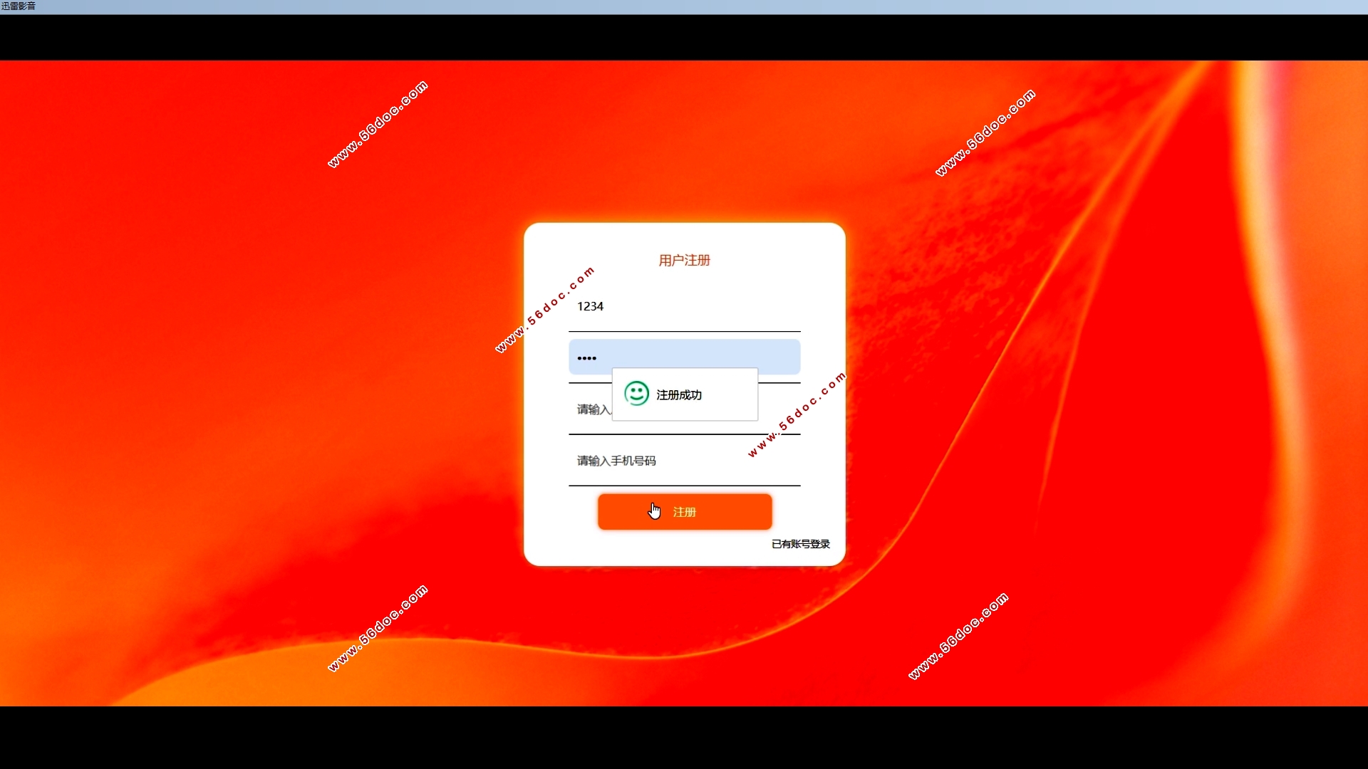 论坛网站的设计与实现(Springboot,MySQL)(含录像)