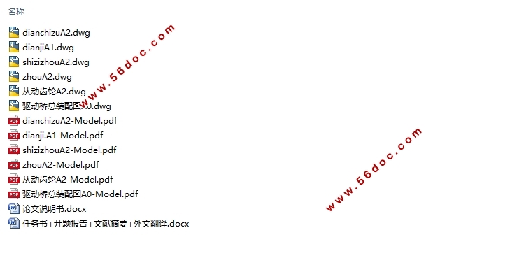 CX綯γϵͳ(CADͼװͼ)