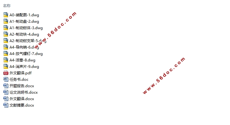 560ƶƶϵͳ(CADͼװͼ)