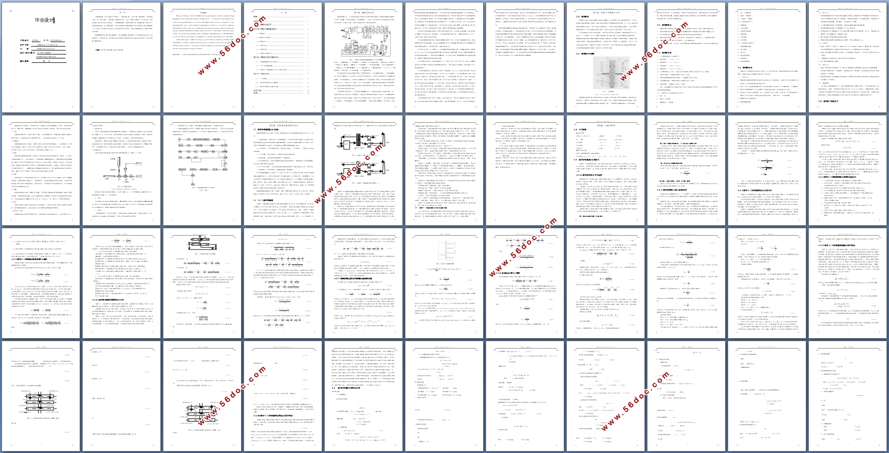 20���/�������ȹ����������������(��CADͼ)