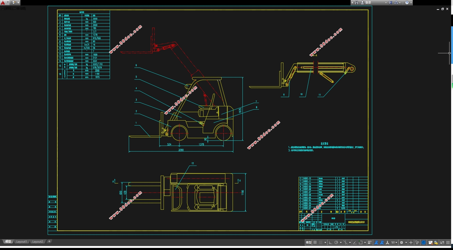 ۼ͵綯泵װо(CADͼ,SolidWorksάͼ)
