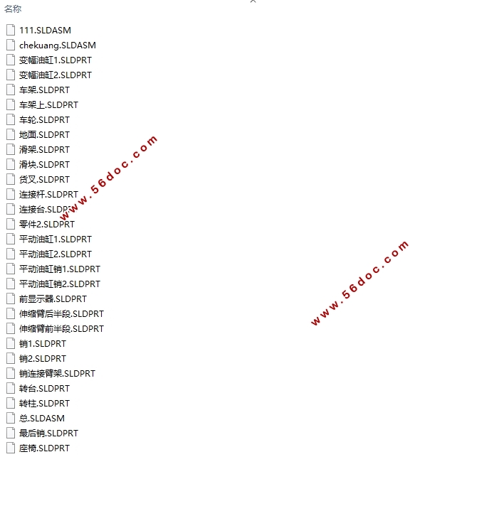 ۼ͵綯泵װо(CADͼ,SolidWorksάͼ)