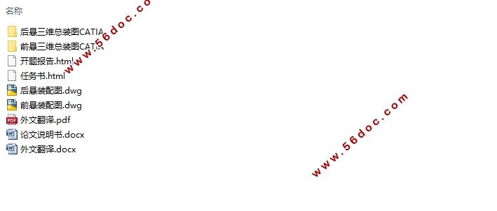 E-40D綯Ķϵͳ(CADװͼ,CATIAάͼ)