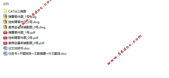 ĳ綯ǰѷ(CADװͼ,CATIAάͼ)