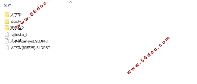 200T门座起重机总体及人字架结构设计(含CAD,SolidWorks三维图)