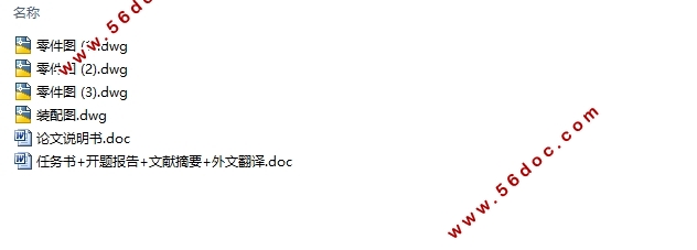 ΢͵綯תϵͳ(CADͼװͼ)