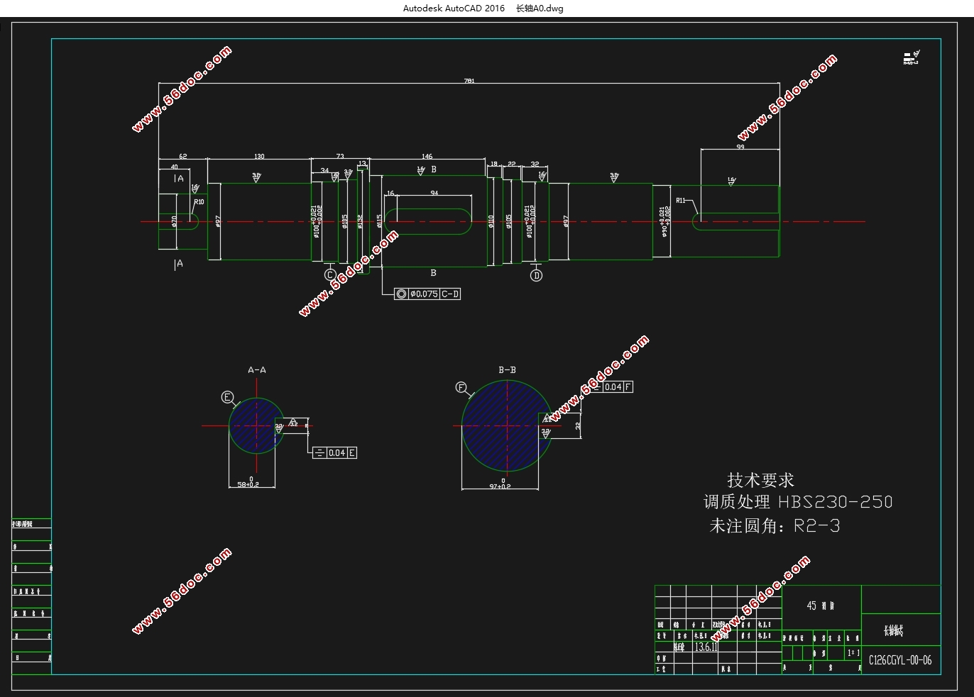 C128型超高压造粒机设计(含CAD零件图装配图)