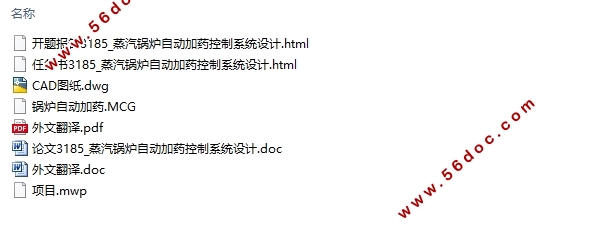¯Զҩϵͳ(S7-200,PLC,MCGS̬)