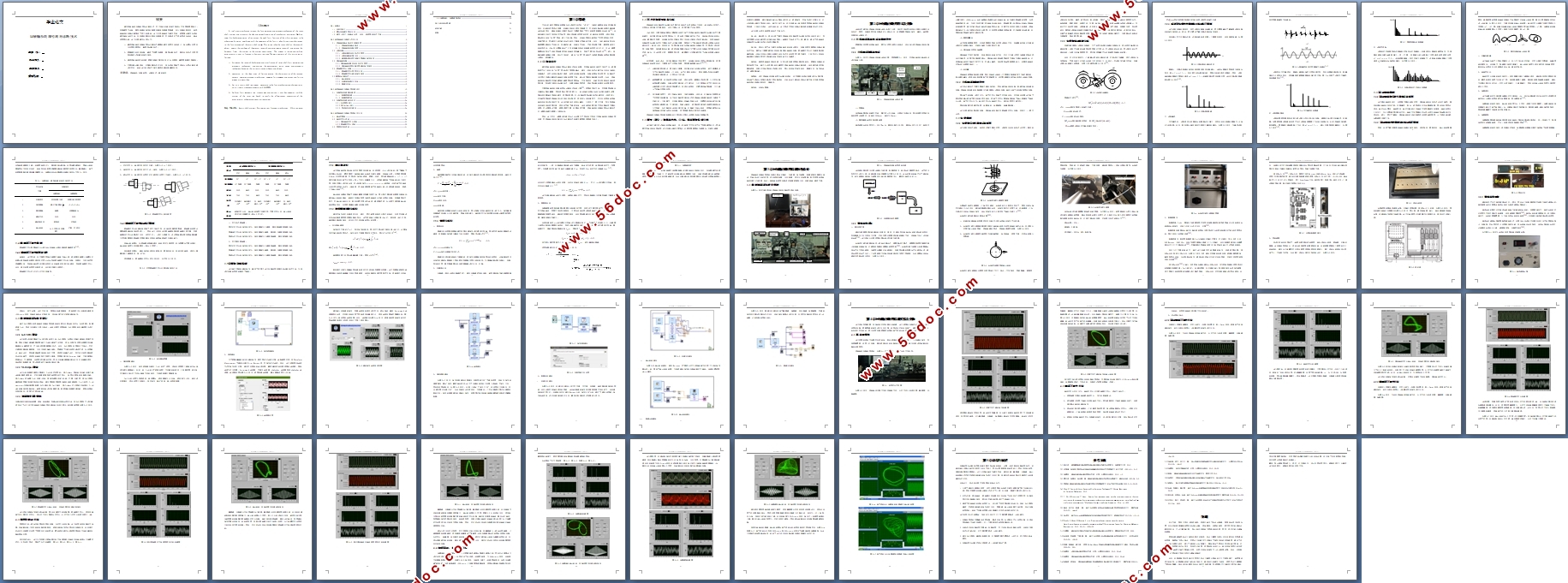 回转轴系故障检测与诊断技术(LabVIEW)