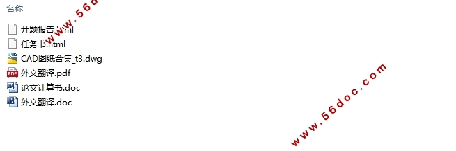 �������4500ƽ���Ͼ���ĳְУ��ѧ¥���(������ͼ�ṹͼ)