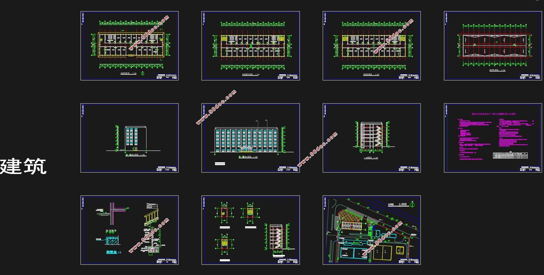 ��������5832ƽ�׻���������ˮ���칫¥���(������ͼ�ṹͼ)