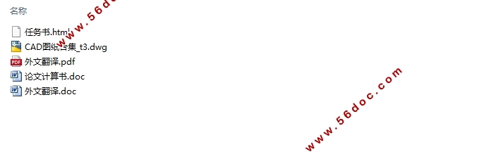 ��������5832ƽ�׻���������ˮ���칫¥���(������ͼ�ṹͼ)