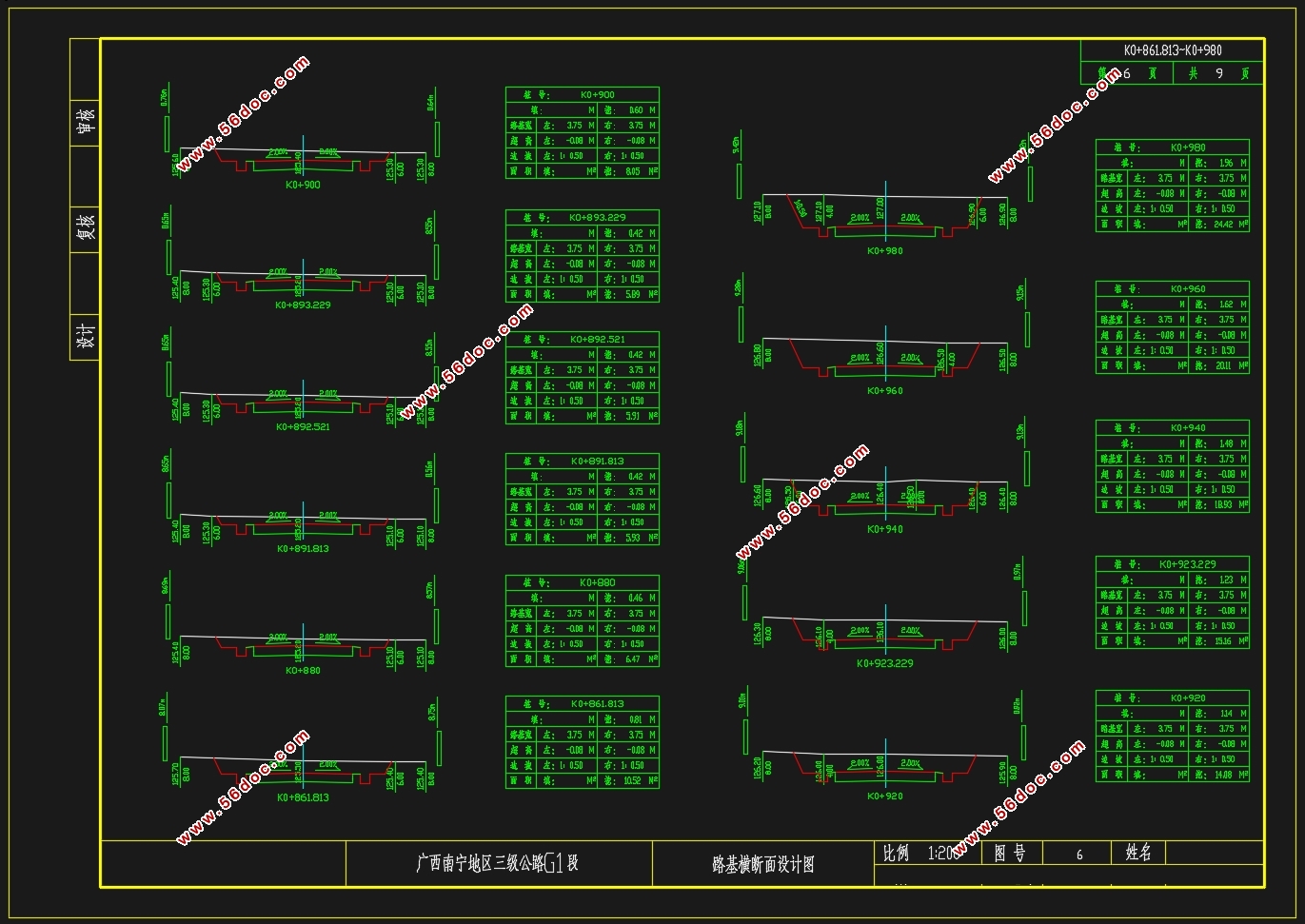 ĳضȫ4753·(CADͼ)