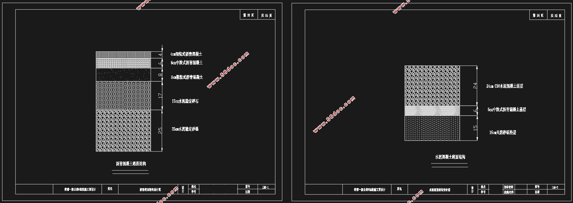 ٶ100km/hһ·蹤(CADͼ)