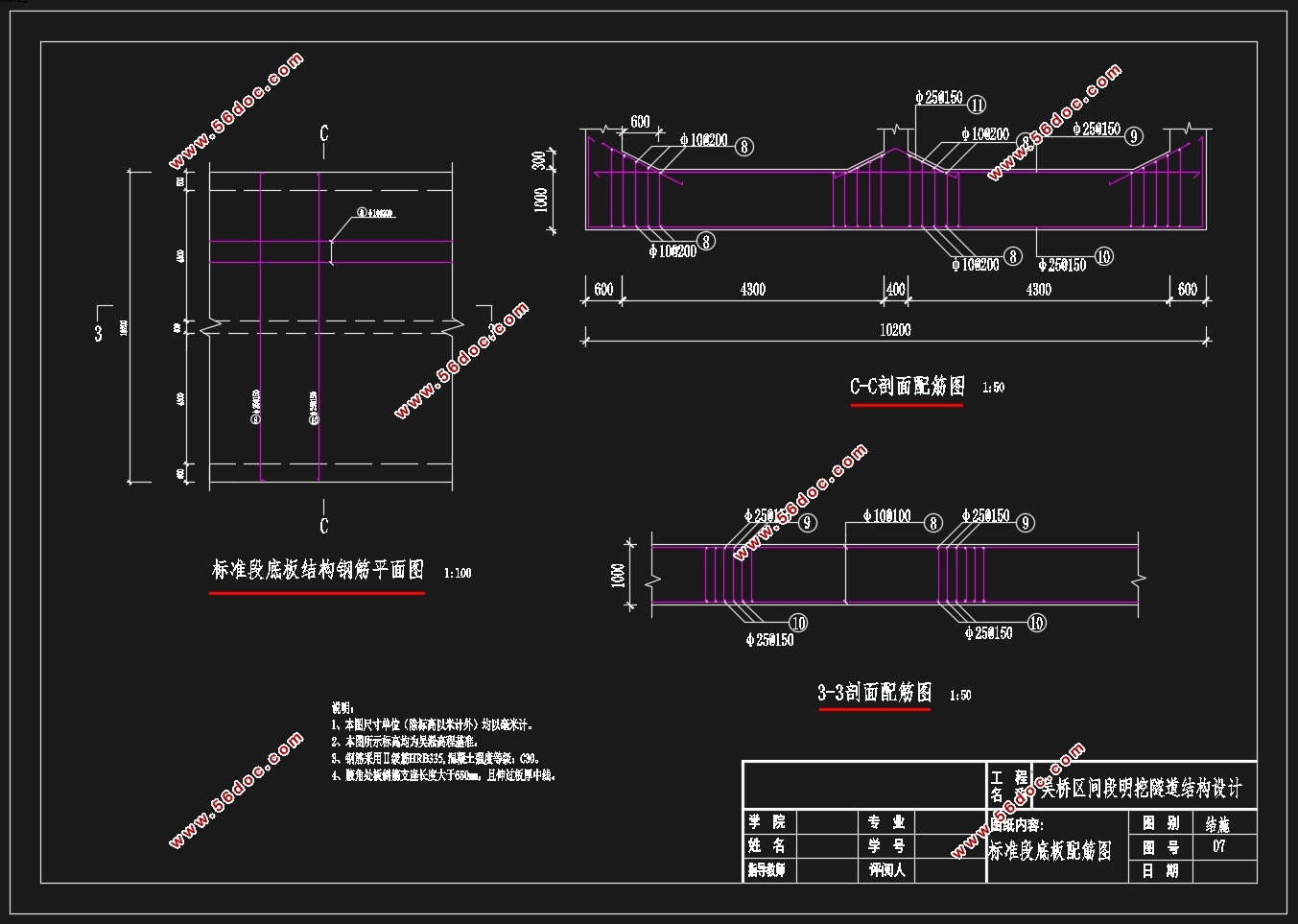 3(13m)ṹ(CADͼ)
