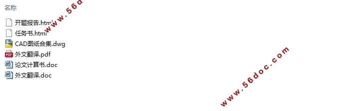 3(13m)ṹ(CADͼ)