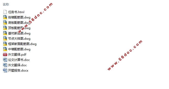 ĳ(11m)ṹ)(CADͼ)
