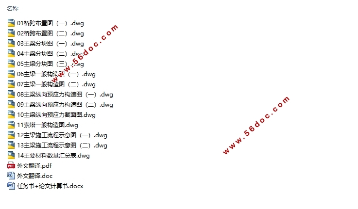 ·70m+115m+70mб)(CADͼ)