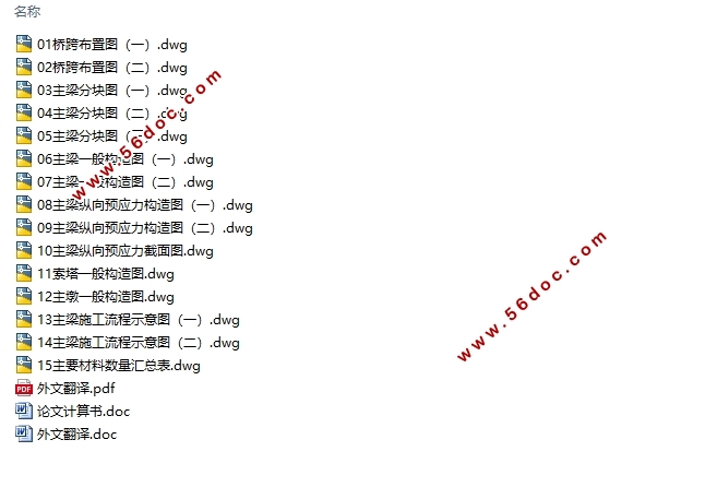 ·70m115m70mб(˫)(CADͼ)