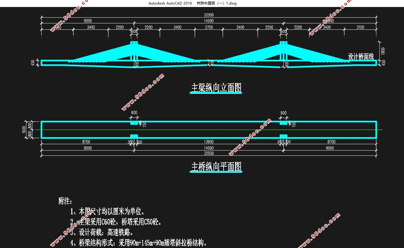 ·90m+145m+90mб(˫)(CADͼ)