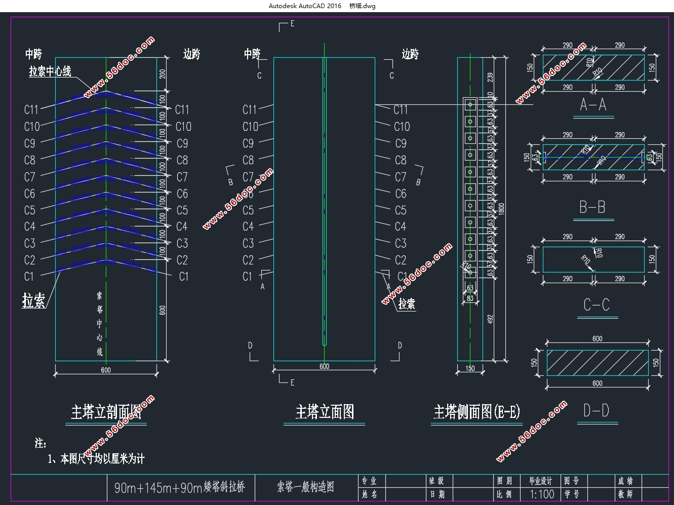 ·90m+145m+90mб(˫)(CADͼ)