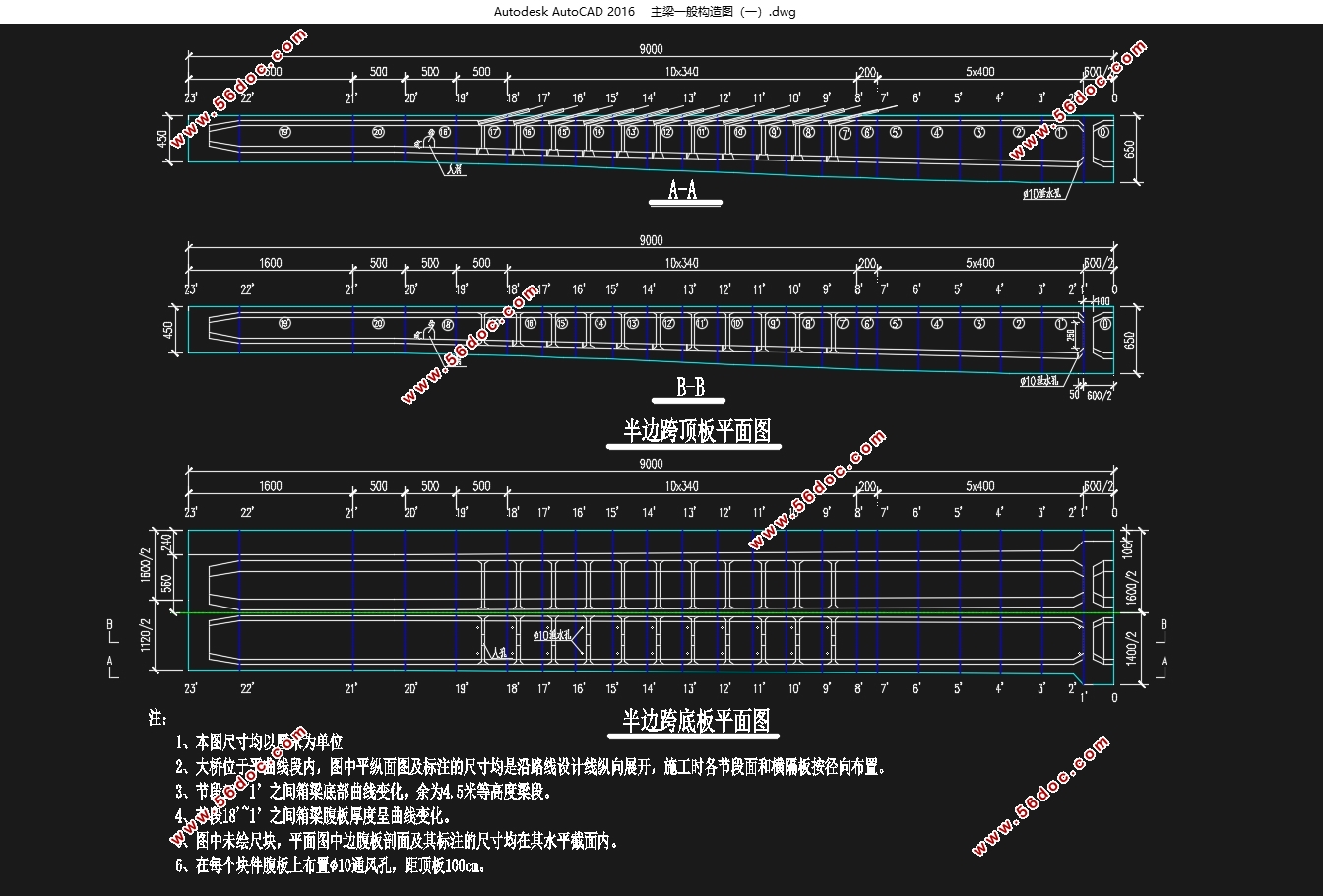 ·90m+145m+90mб(˫)(CADͼ)