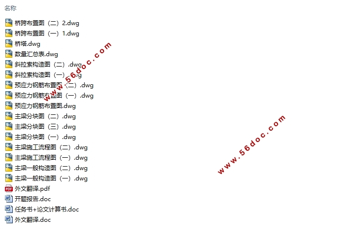 ·90m+145m+90mб(˫)(CADͼ)