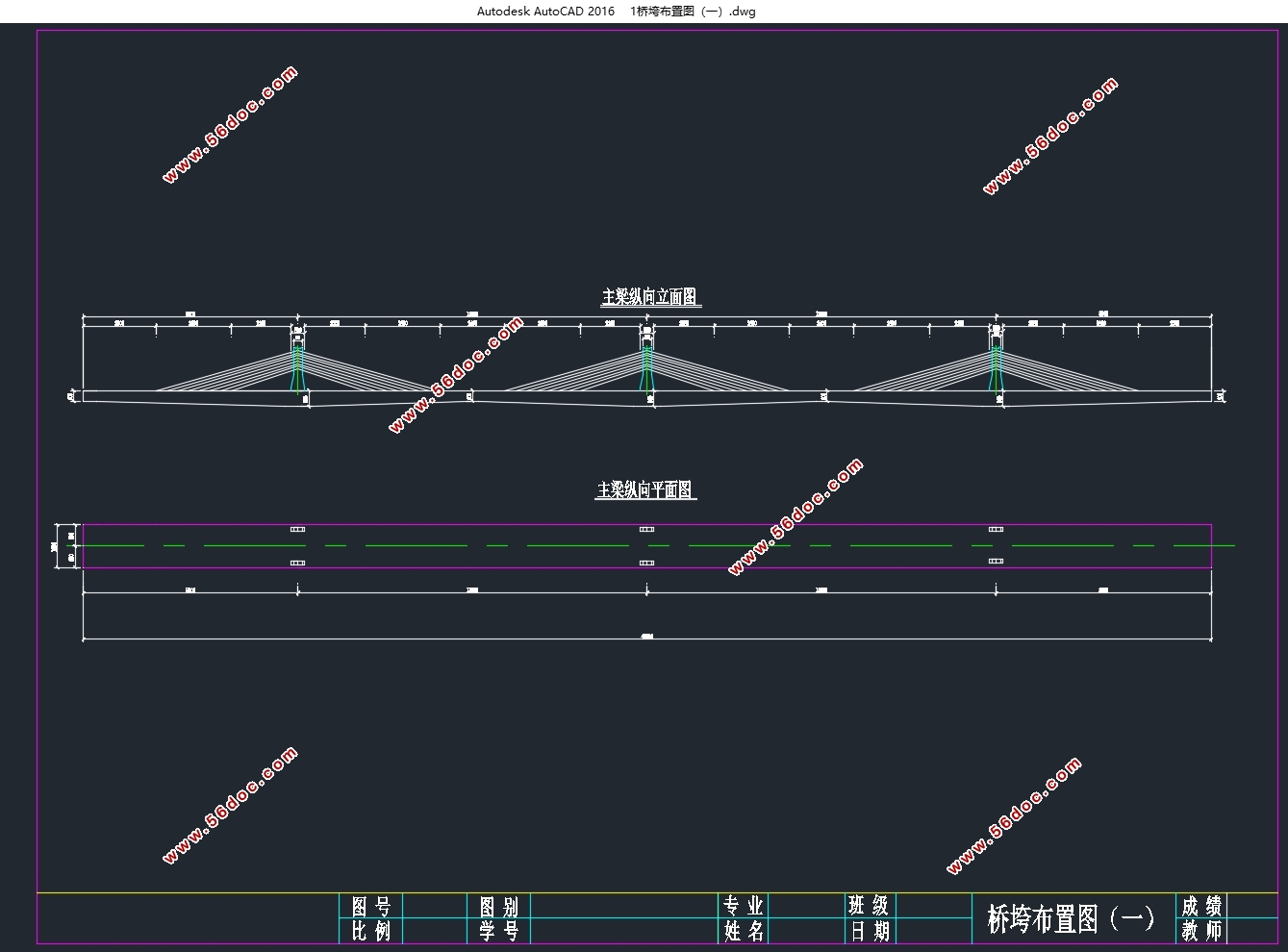 ·80m+2×130m+80mб(˫)(CADͼ)