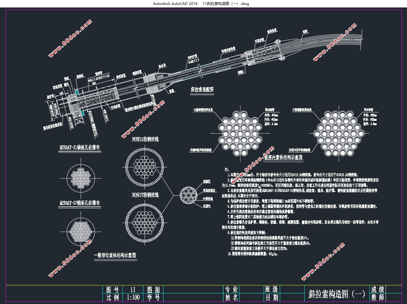 ·80m+2×130m+80mб(˫)(CADͼ)